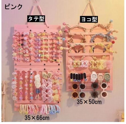 ウォールポケット