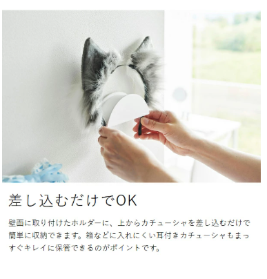 tower ウォールカチューシャ＆帽子ホルダー 2個組 石こうボード壁対応