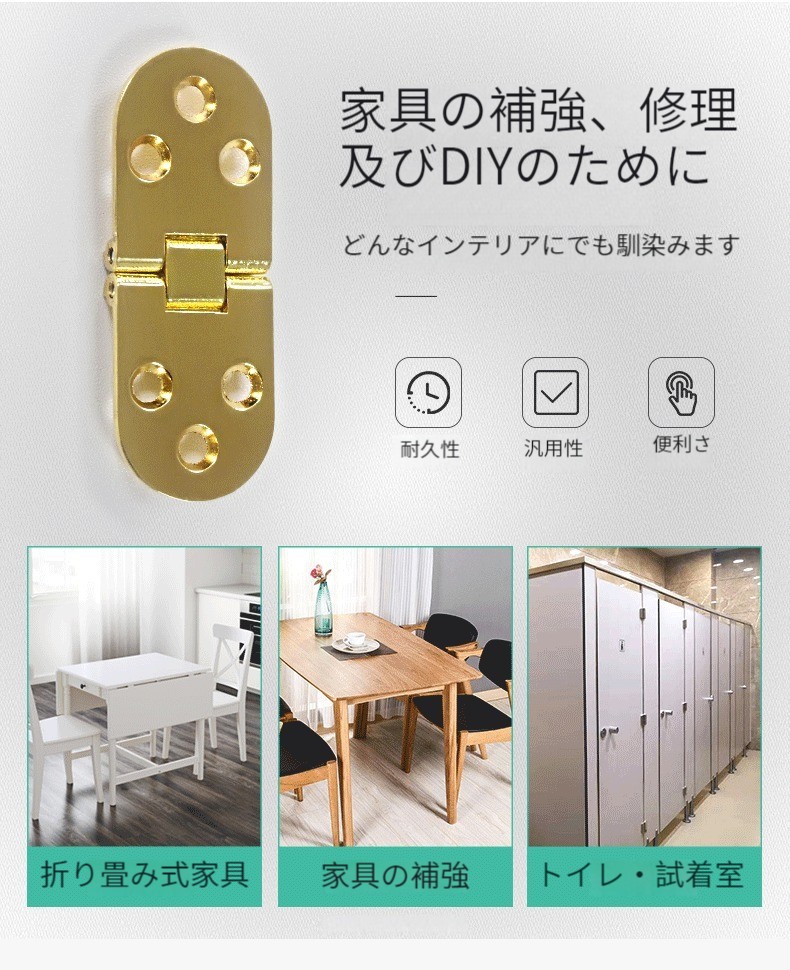 亜鉛合金 折りたたみ 蝶番