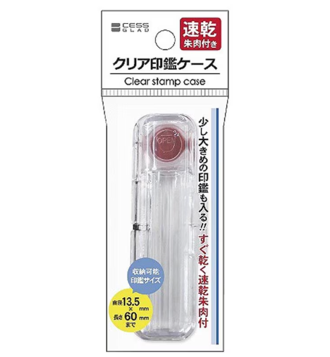 キャンドゥクリア印鑑ケース