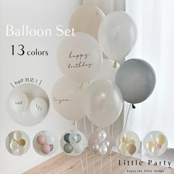 パーティーバルーンセット