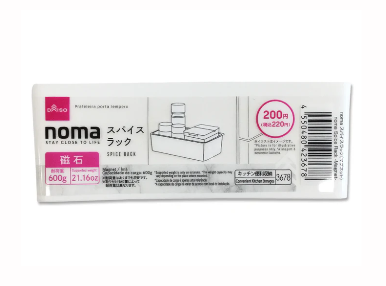 ダイソーnomaスパイスラック