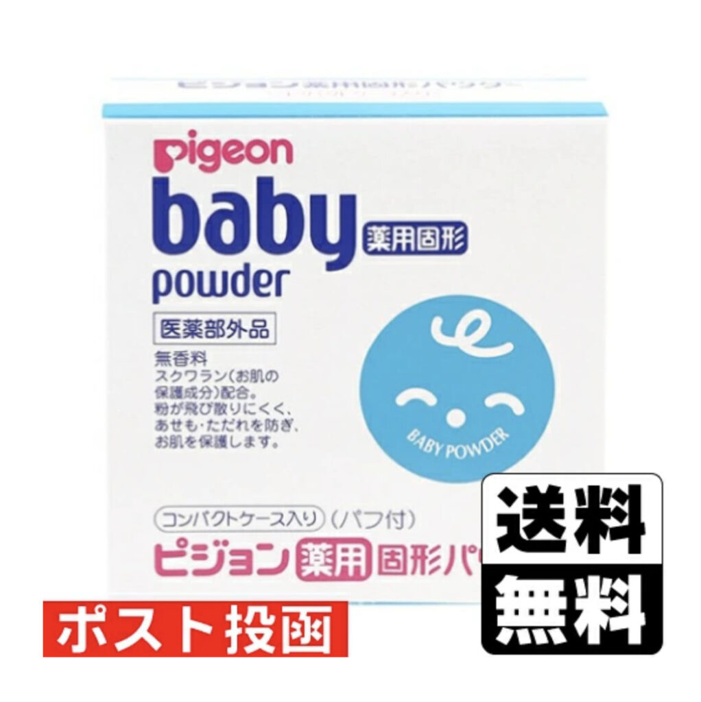ピジョン　薬用固形パウダー　45g