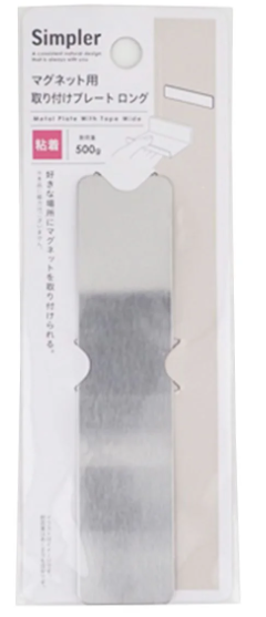 ワッツ金属プレート