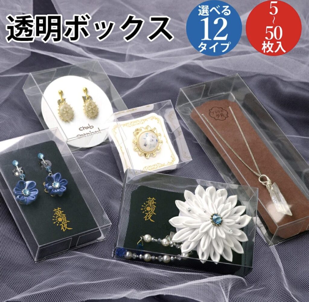 透明ボックス　ラッピング用品