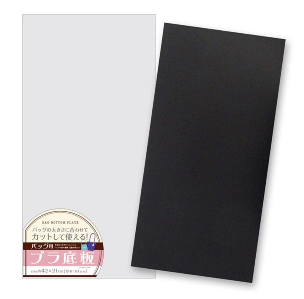 カットして使えるバッグ用プラ底板黒