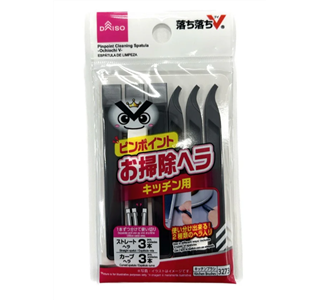 ポリッシュバー