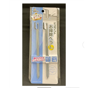 ポリッシュバー