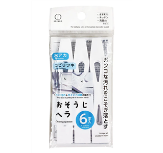 ポリッシュバー