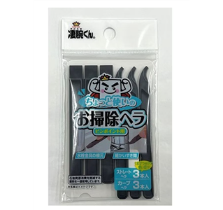 ポリッシュバー