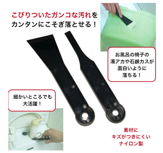 ポリッシュバー