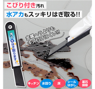 ポリッシュバー