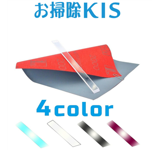 ポリッシュバー