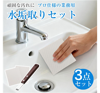 ポリッシュバー