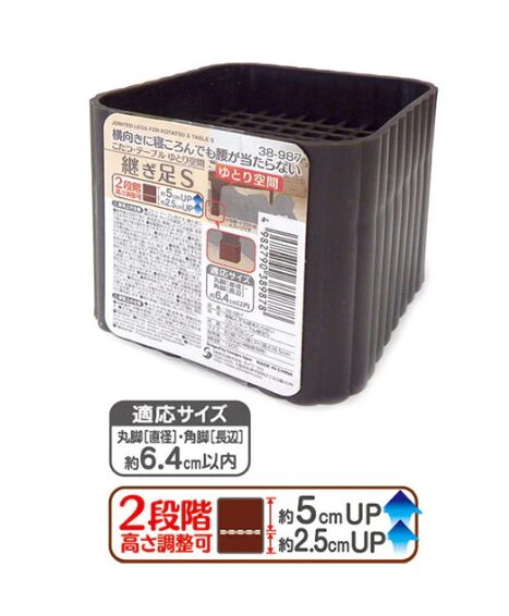 寝転んでも腰あたらないこたつテーブル継足S