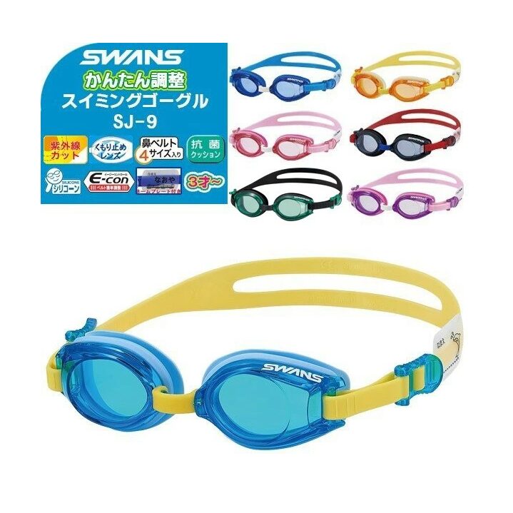 SWANS スイミングゴーグル