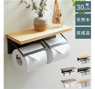トイレットペーパーホルダー