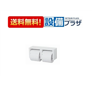 トイレットペーパーホルダー
