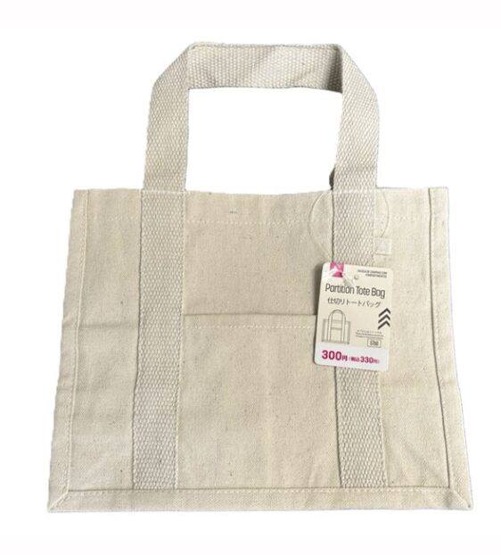 仕切りトートバッグ