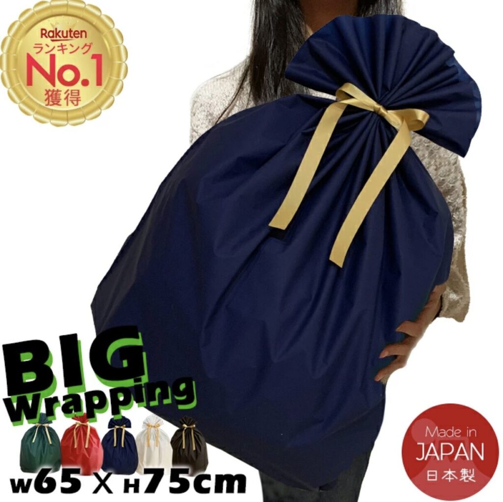 高級感あるおしゃれな特大ラッピング袋