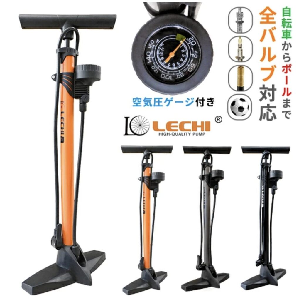 ゲージ付き空気入れ