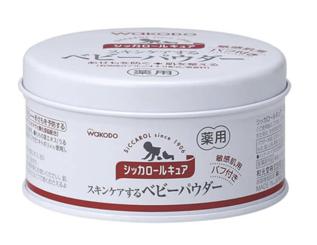 和光堂　シッカロールキュア