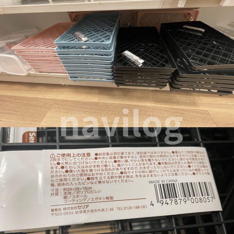 シンク下整理棚 Mサイズ