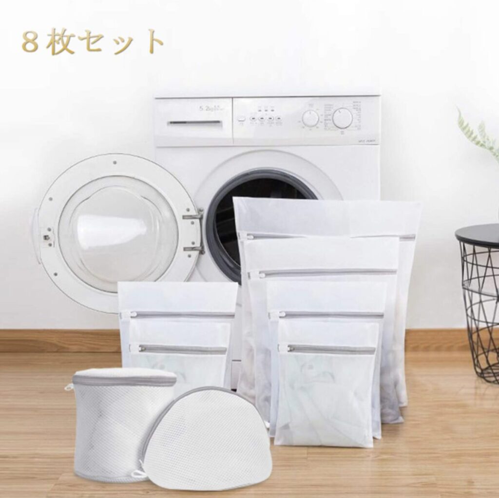 ipow 洗濯ネット