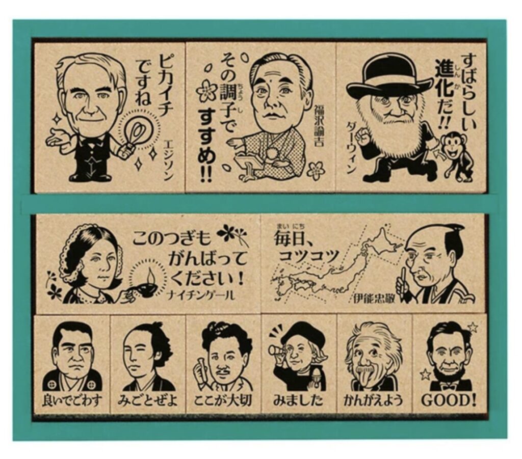 ビバリー 歴史人物 木製ごほうびスタンプ