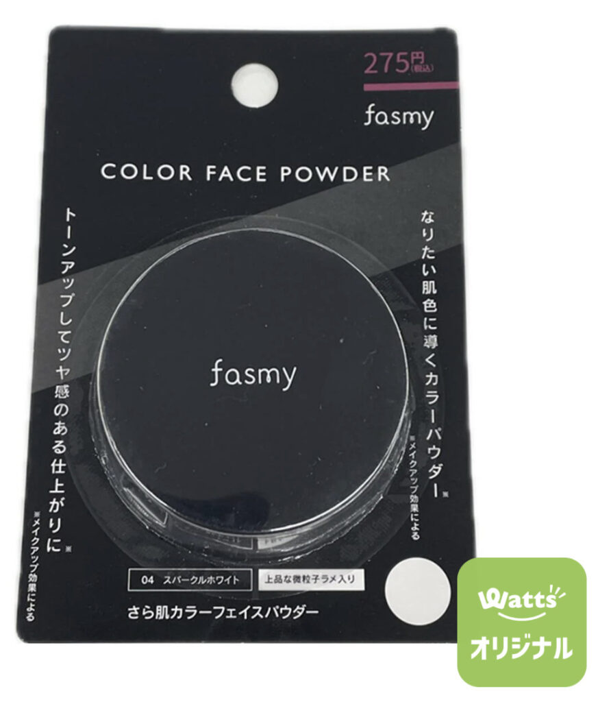 PB.fasmy.さら肌カラーフェイスパウダー04 スパークルホワイト