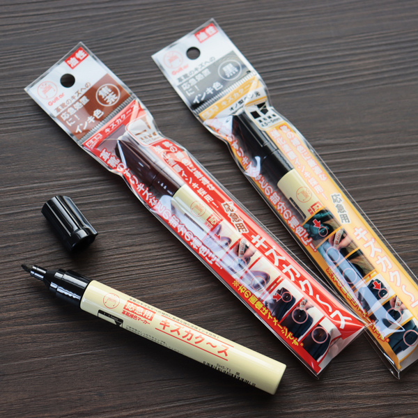 キズカク〜ス 中字　パック 1本
黒／焦茶