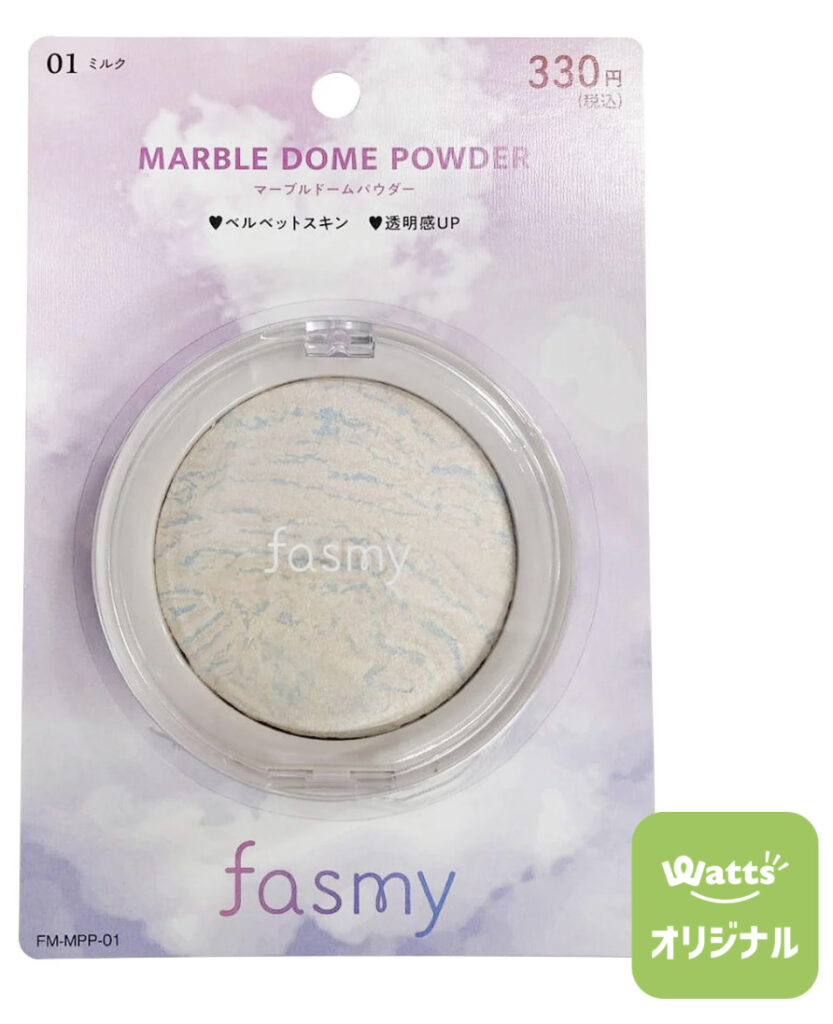 PB.fasmyマーブルドームパウダー 01 ミルク