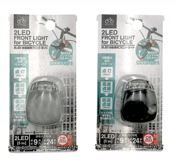 2LED自転車用フロントライト