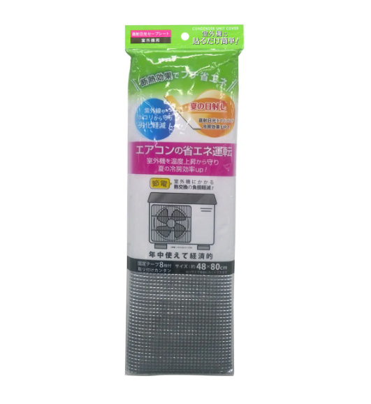 ワッツ　ガードシート