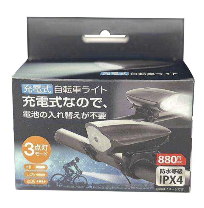 ヘッドライト 充電式自転車ライト 3点灯 サイクルライト