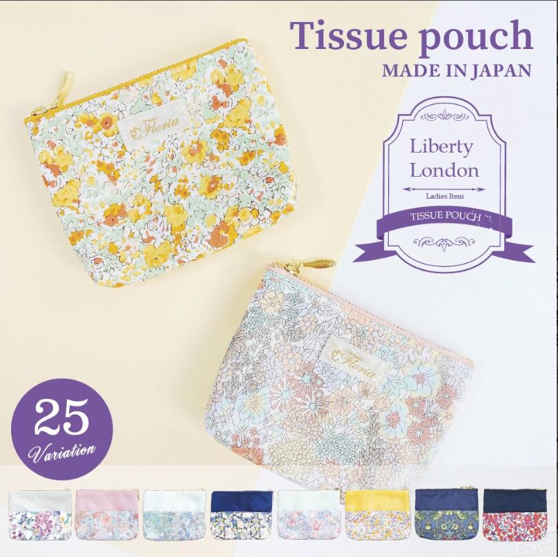 リバティ 花柄 ファスナー付きポケットティッシュケース 