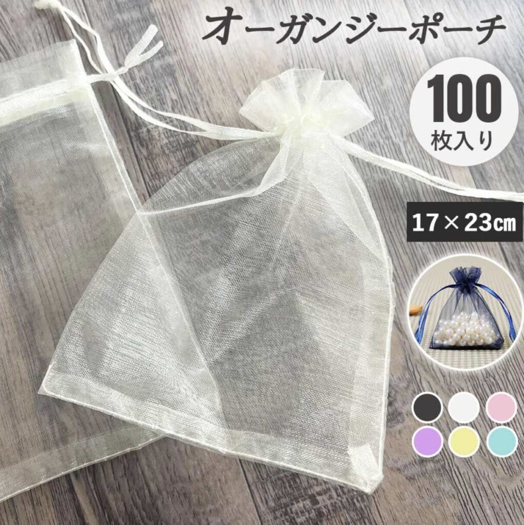 オーガンジー 巾着袋 ポーチ 100枚 