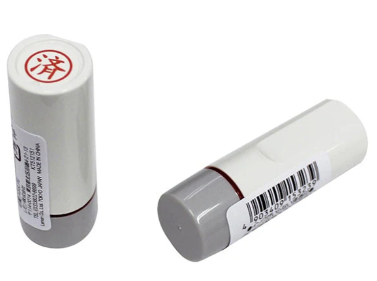 丸型事務用スタンプ/済 事務用スタンプ