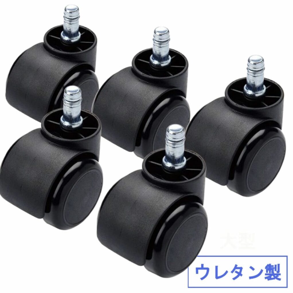 サンワサプライ　キャスター　ウレタン　5個入り　