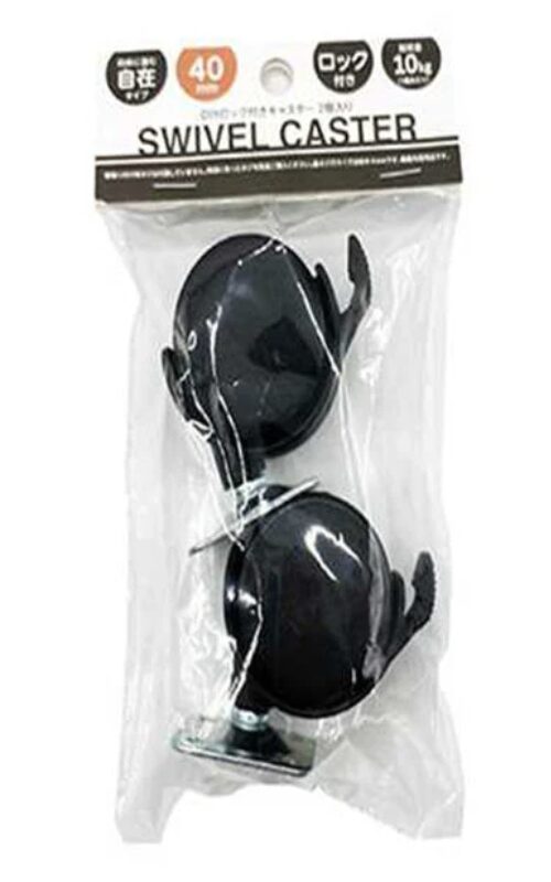 DIYロック付きキャスター40mm2個入り　