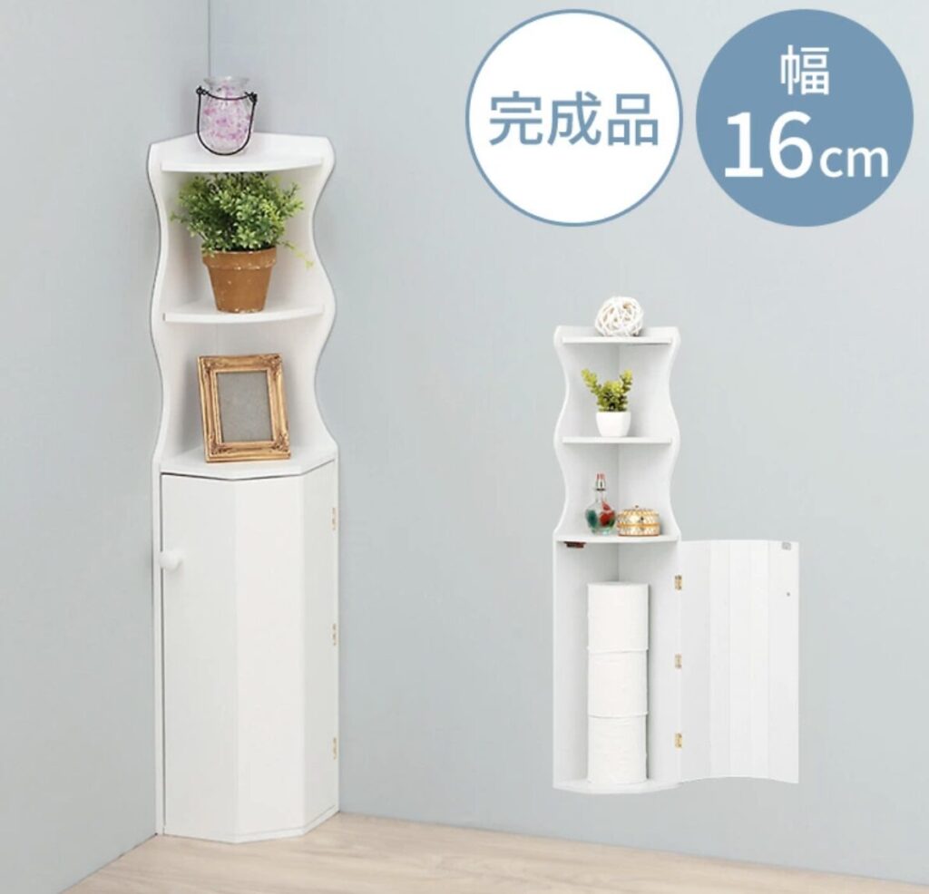 扉付きトイレコーナーラック