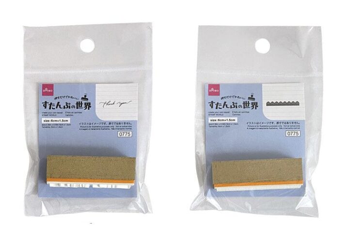 すたんぷの世界