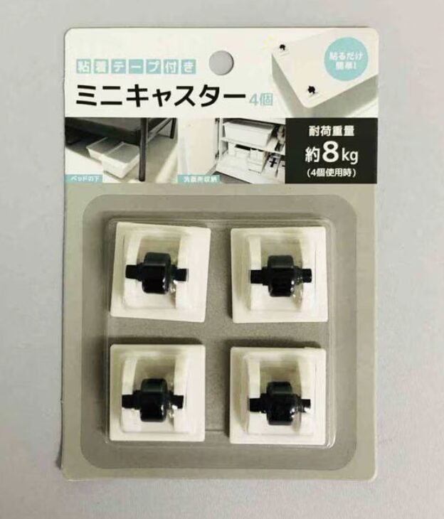 粘着テープ付きミニキャスター　４Ｐ