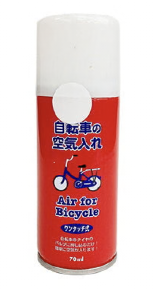 自転車空気入れ