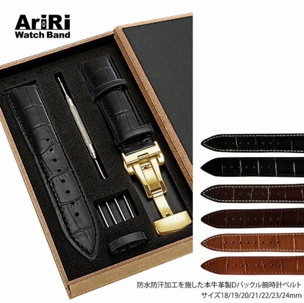 AriRi Watch Band