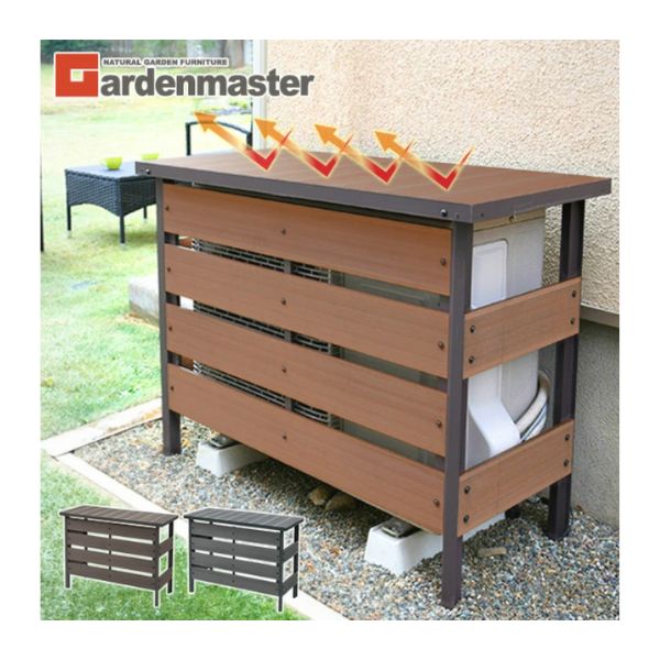 エアコン室外機カバー 山善 YAMAZEN