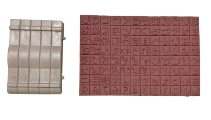 お名前スタンプセット（ひらがな）