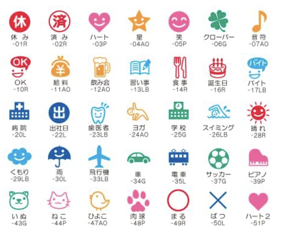 パイロット　フリクションスタンプ