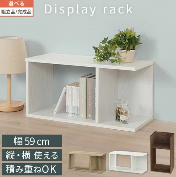 木製 卓上コの字ラック