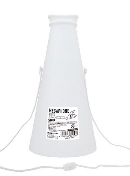 メガホン　白　23cm